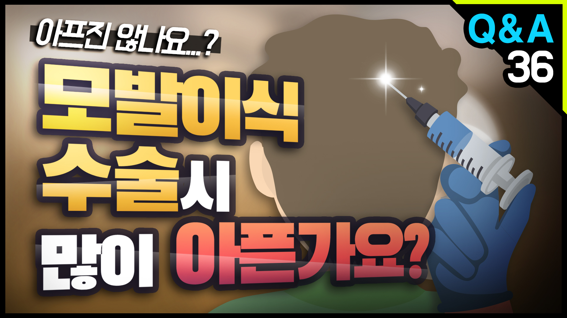 영상 썸네일